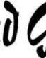 Bad Girl Vinyl Die Cut Decal Sticker