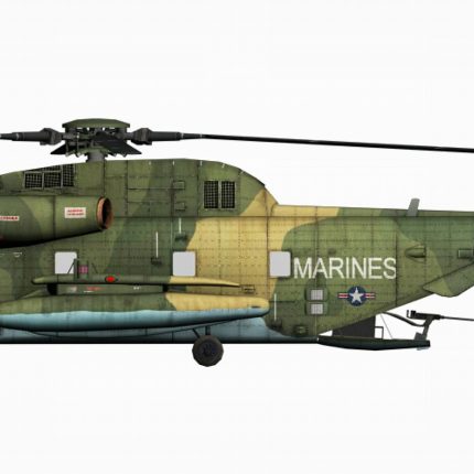 HH-53 Heliborne Wiki Military Sticker