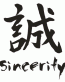 chinese - sincerity