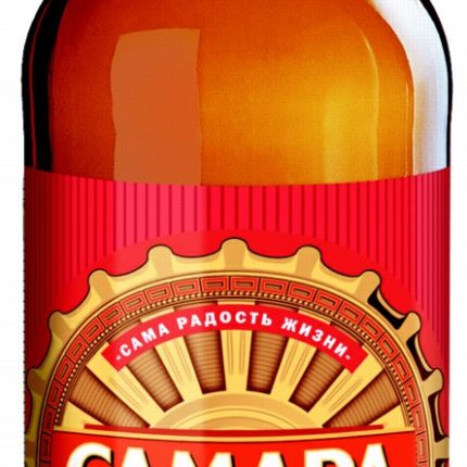 Samara Classic bottle Decal