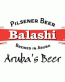 Balashi Beer from Aruba