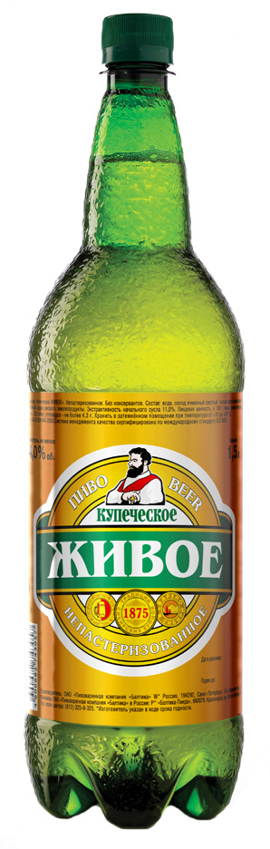 Kupecheskoye Zhivoe Litre Bottle Decal