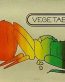 13x20 Kitchen Vegetables