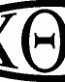Spiritual Decal 6