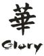 chinese - glory