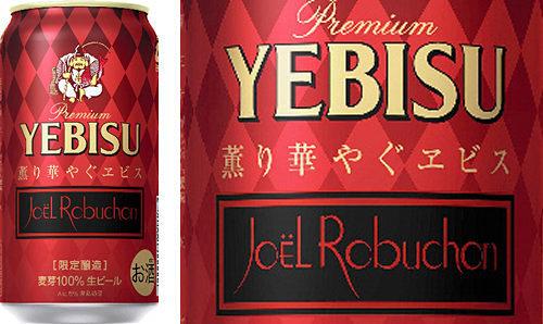 joel robuchon YEBISU sticker