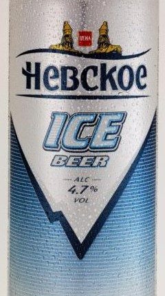 Nevskoye ICE Can Decal