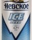 Nevskoye ICE Can Decal