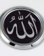 Allah Round 3D Chrome Emblem