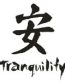 chinese - tranquility