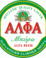Alfa Beer Logo from Greece