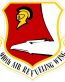 940th_Air_Refueling_Wing