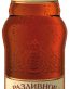 Baltika Draft  bottle