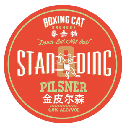 Boxing Cat Standing-Pilsner-Sticker