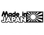 Rising Sun Made In Japan Die Cut Decal