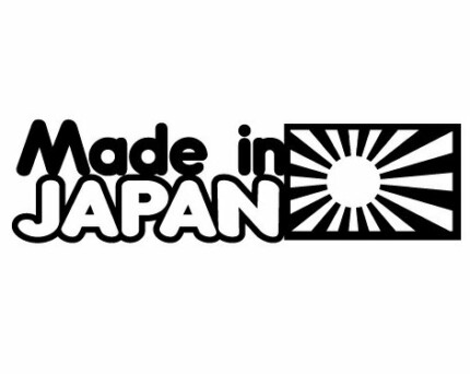 Rising Sun Made In Japan Die Cut Decal