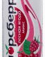 Morsberry Berry Mix can
