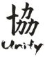 chinese - unity