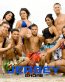 Jersey Shore Wallpaper Sticker 01