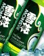 Snow Beer Bottle Shot Sticker