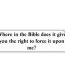 atheist rights bumper sticker