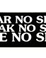 hear-no-shit-speak-no-shit-take-no-shit-sticker
