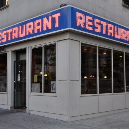 Seinfeld Toms Restaurant