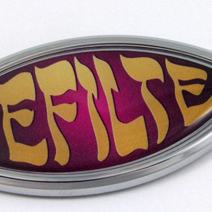 Gefilte Jesus Fish 3D Auto Emblem