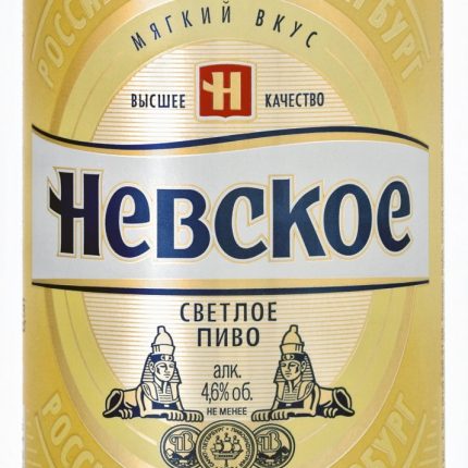 Nevskoye Lager bottle Decal