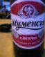 Wymehcko Beer Bottle Shot