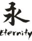 chinese - eternity