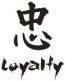 chinese - loyalty
