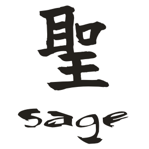 Sage Logo Sticker