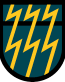 Special Forces United States Army STICKER