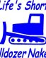 Bulldozer Naked Decal funny auto decal