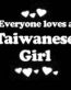 Everyone Loves an Taiwanese Girl
