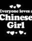 Everyone Loves an Chinese Girl