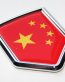 China Chinese Flag Crest Decal Car 3D Chrome Emblem Sticker