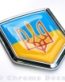 Ukraine Flag Emblem Chrome Car Decal Tryzub Trident Decal Sticker